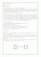 발암성 물질 10종류 , 중금속 물질 10종류의 구조식과 특성 2페이지