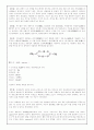 발암성 물질 10종류 , 중금속 물질 10종류의 구조식과 특성 11페이지