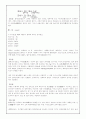 발암성 물질 10종류 , 중금속 물질 10종류의 구조식과 특성 15페이지