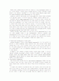 PCR(polymer chain reaction) 11페이지