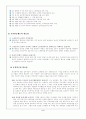 국민연금법 총정리 2페이지