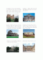 세계 여러나라의 건축물 사진과 설명 3페이지
