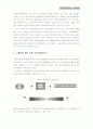 고용보험 9페이지