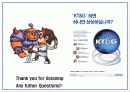 KT & G VS 아이칸.. 한국과 다른나라의M&A 25페이지
