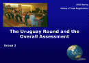 [통상협상]The Uruguay Round and the Overall Assessment 1페이지
