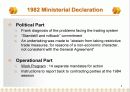 [통상협상]The Uruguay Round and the Overall Assessment 6페이지