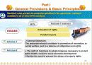 [통상협상]The Uruguay Round and the Overall Assessment 25페이지