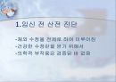 (생명윤리) 산전 진단, 성감별, 대리출산에 대한 사회&문화&윤리학적 관찰과 이론적 고찰 5페이지