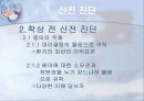 (생명윤리) 산전 진단, 성감별, 대리출산에 대한 사회&문화&윤리학적 관찰과 이론적 고찰 6페이지