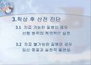 (생명윤리) 산전 진단, 성감별, 대리출산에 대한 사회&문화&윤리학적 관찰과 이론적 고찰 8페이지