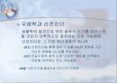 (생명윤리) 산전 진단, 성감별, 대리출산에 대한 사회&문화&윤리학적 관찰과 이론적 고찰 18페이지