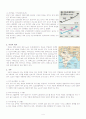 (국제 마케팅과 무역) 인도의 인구·경제·사회·문화적 환경 분석 4페이지