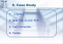 [경영]SCM(Supply Chain Management) 29페이지