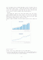 결손가정과 목회적 치유방안 8페이지