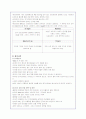 팬택 앤 큐리텔의 경영전략분석 - sk텔레텍 합병과 글로벌마케팅 전략 23페이지