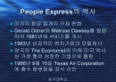 [인사관리]People Express 사례분석 2페이지