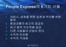 [인사관리]People Express 사례분석 3페이지