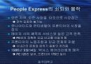 [인사관리]People Express 사례분석 14페이지