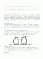 생화학적 산소요구량(BOD) 2페이지