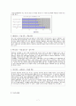 빈곤의 세습화에 대한 연구 7페이지