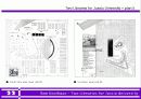 램쿨하스의 공간론 및 건축 프리젠테이션 22페이지