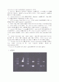 플라스미드 DNA 정제 6페이지