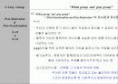 리차드마이어의 건축 프리젠테이션 25페이지