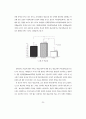 학교 운동부 육성이 애교심 함양에 미치는 영향 23페이지