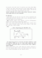 영어과에 적용된 7차교육과정 11페이지