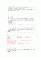 방송통신대 3학년 국문과 현대문학사 통합정리 자료입니다. 2페이지