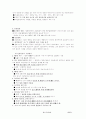 방송통신대 3학년 국문과 현대문학사 통합정리 자료입니다. 42페이지