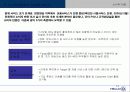 [e비즈니스]사례조사_디지털케이블 TV의 양방향 서비스 추진 전략(CJ인터넷) 14페이지