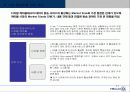 [e비즈니스]사례조사_디지털케이블 TV의 양방향 서비스 추진 전략(CJ인터넷) 17페이지