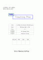 고2 영어학습지도안 - Speaking 1페이지