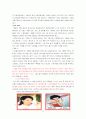 [마케팅]삼성전자 애니콜의 중국 마케팅 성공 사례 (A+대박 레포트) 11페이지