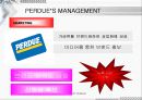 [기업경영]PERDUE’S FARM과 풀무원의 경영전략 6페이지