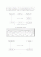 [기업경영전략]유한킴벌리 기업 경영전략 및 인사관리제도와 문제점 조사 4페이지