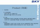 [이동통신시장]SK텔레텍의 ‘SKY'의 제품과 시장환경분석 및 마케팅 전략 분석 26페이지