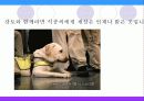 감성 마케팅 감성마케팅 오감마케팅 PPT 10페이지