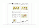 육상 단거리 수업지도안 9페이지