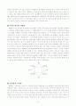 [심리학]플라톤의 심리학-도덕론,정치론,자연학,예술론 7페이지