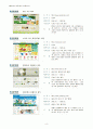 웹디자인 경력사원 이력서 8페이지