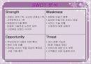 [지식경영분석]SK Telecom의 지식경영분석 22페이지