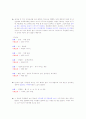 소비자행동론 - 대형할인마트(홈플러스)내의 감성 마케팅 7페이지