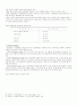 교육행정 중 동기이론에 대하여 10페이지