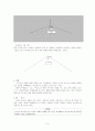 [문학교육원론]‘작은 우화’를 이용한 교수학습 아이디어 3페이지