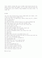 (외식산업 경영사례) Mcdonald 맥도날드의 경영 성공 사례 (SWOT, Analysis,STP 모두 포함) 3페이지