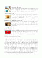 (외식산업 경영사례) Mcdonald 맥도날드의 경영 성공 사례 (SWOT, Analysis,STP 모두 포함) 5페이지