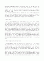 (외식산업 경영사례) Mcdonald 맥도날드의 경영 성공 사례 (SWOT, Analysis,STP 모두 포함) 7페이지