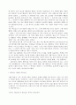 (외식산업 경영사례) Mcdonald 맥도날드의 경영 성공 사례 (SWOT, Analysis,STP 모두 포함) 8페이지